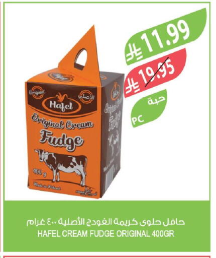 available at Farm  in KSA, Saudi Arabia, Saudi - Jazan