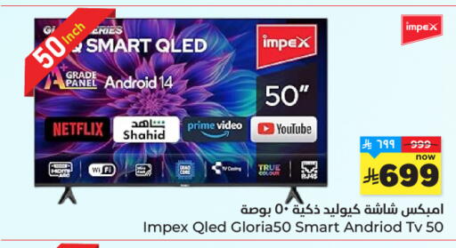 available at هايبر الوفاء in مملكة العربية السعودية, السعودية, سعودية - الطائف