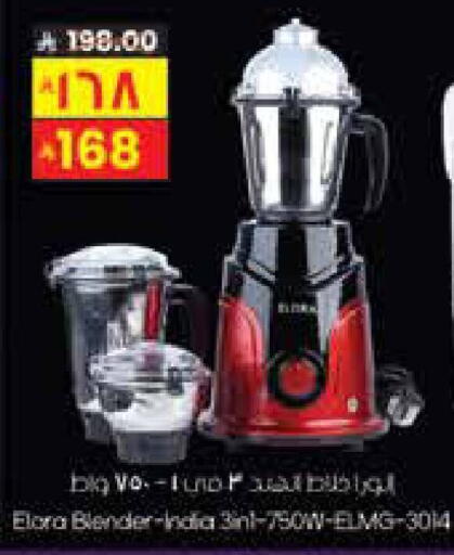 available at ستي فلاور in مملكة العربية السعودية, السعودية, سعودية - الجبيل‎