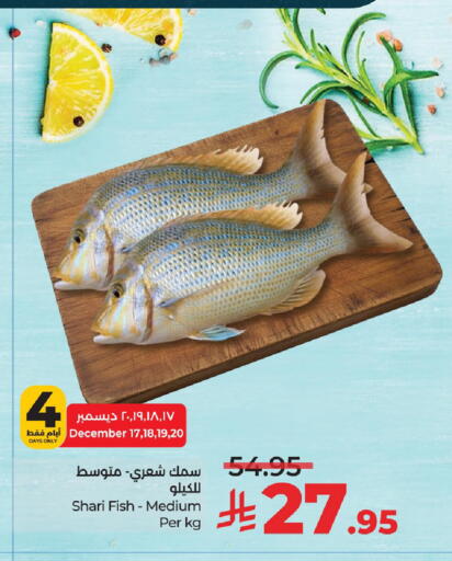available at LULU Hypermarket in KSA, Saudi Arabia, Saudi - Al Khobar