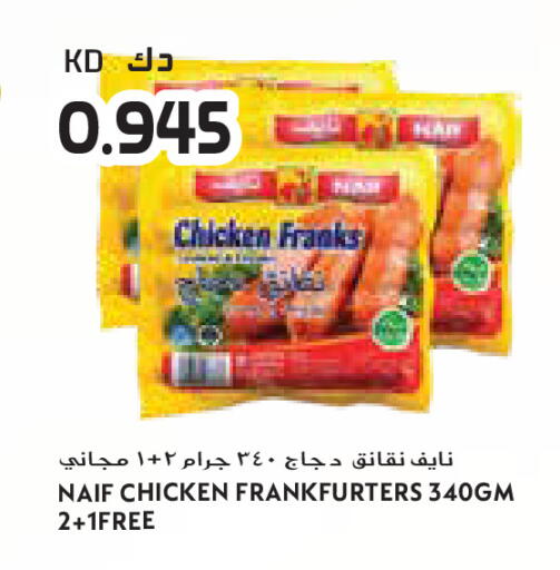 available at Grand Costo in Kuwait - Ahmadi Governorate