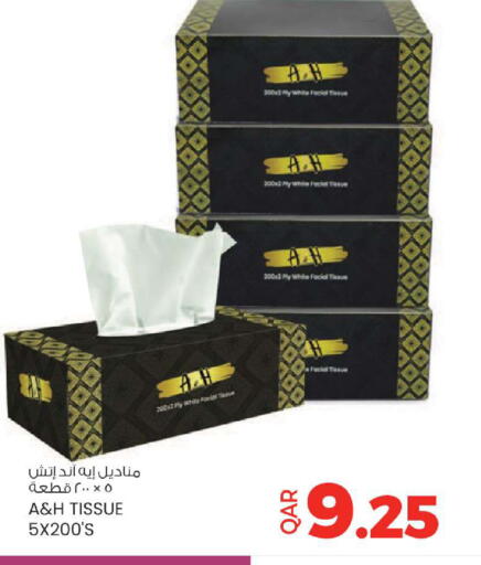 available at أنصار جاليري in قطر - الدوحة