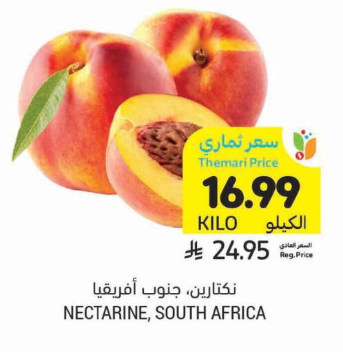 Nectarine from South Africa available at Tamimi Market in KSA, Saudi Arabia, Saudi - Medina
