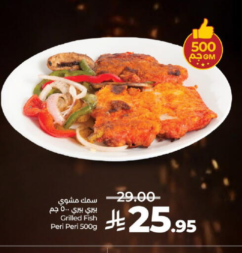 available at LULU Hypermarket in KSA, Saudi Arabia, Saudi - Unayzah