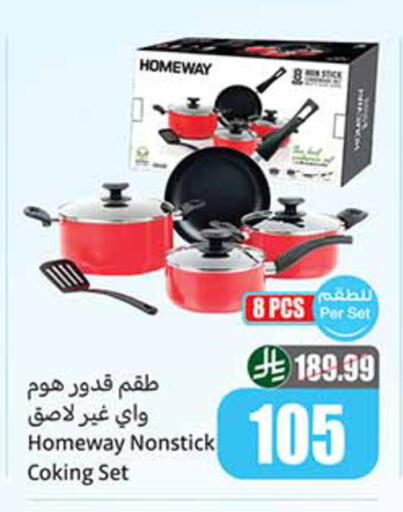 available at Othaim Markets in KSA, Saudi Arabia, Saudi - Khafji