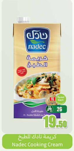 available at Othaim Markets in KSA, Saudi Arabia, Saudi - Dammam