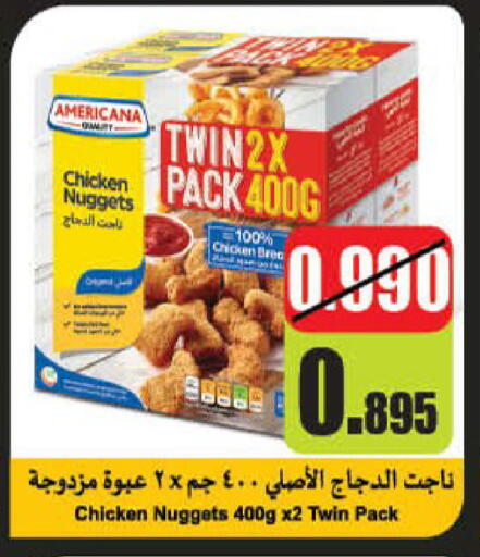 available at HyperMax in Kuwait - Ahmadi Governorate