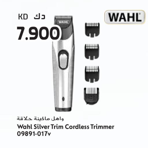 available at جراند هايبر in الكويت - محافظة الأحمدي