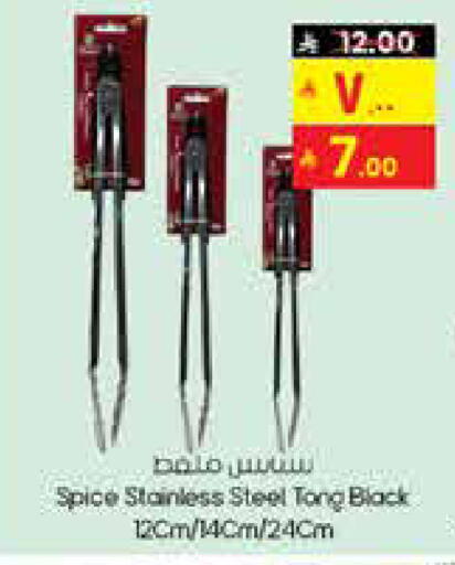 available at ستي فلاور in مملكة العربية السعودية, السعودية, سعودية - عرعر