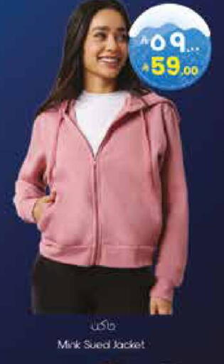 available at City Flower in KSA, Saudi Arabia, Saudi - Sakaka