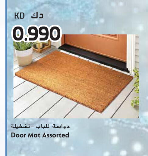 available at جراند هايبر in الكويت - محافظة الجهراء