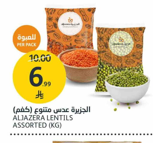 available at AlJazera Shopping Center in KSA, Saudi Arabia, Saudi - Riyadh