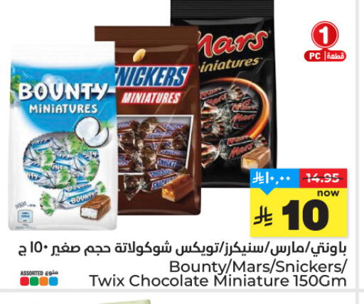 available at Hyper Al Wafa in KSA, Saudi Arabia, Saudi - Al-Kharj