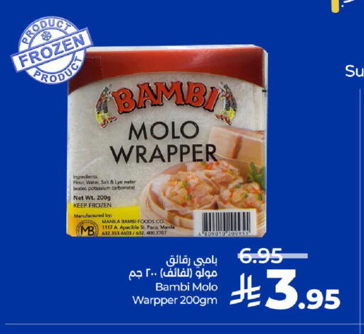 available at LULU Hypermarket in KSA, Saudi Arabia, Saudi - Al-Kharj