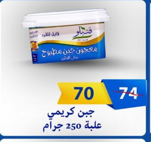 available at فتح الله in Egypt - القاهرة