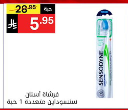 available at نوري سوبر ماركت‎ in مملكة العربية السعودية, السعودية, سعودية - مكة المكرمة