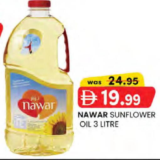 available at صفا هايبر in الإمارات العربية المتحدة , الامارات - ٱلْعَيْن‎