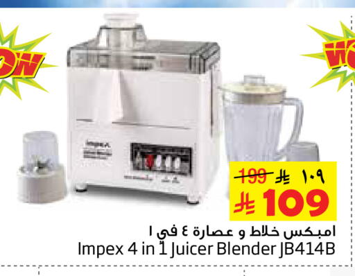 available at Layan Hyper in KSA, Saudi Arabia, Saudi - Dammam