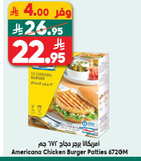 available at الدكان in مملكة العربية السعودية, السعودية, سعودية - ينبع