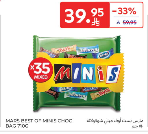 available at Carrefour in KSA, Saudi Arabia, Saudi - Al Khobar
