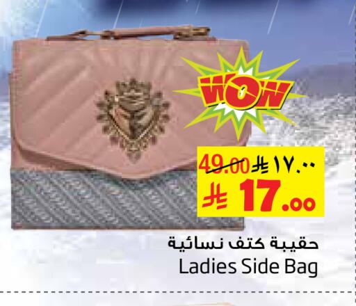 available at Layan Hyper in KSA, Saudi Arabia, Saudi - Dammam