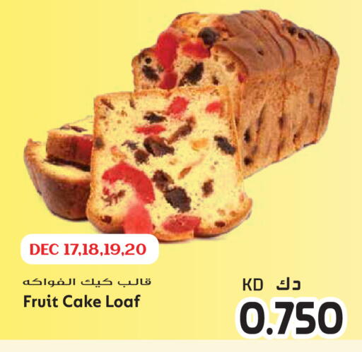 available at Grand Hyper in Kuwait - Kuwait City