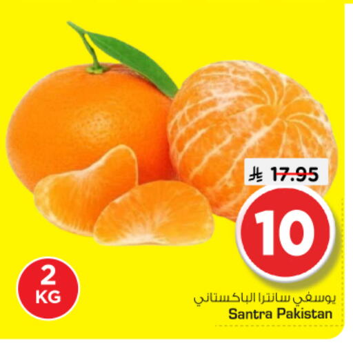 from Pakistan available at Nesto in KSA, Saudi Arabia, Saudi - Riyadh