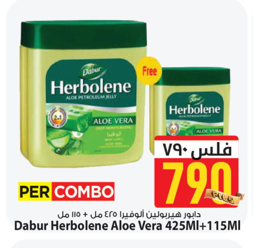 available at مارك & سايف in الكويت - محافظة الأحمدي