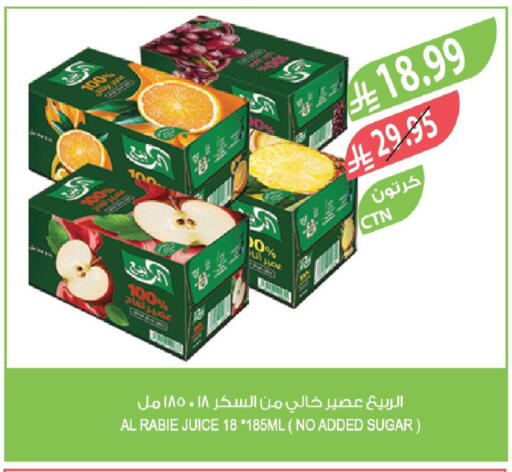 available at Farm  in KSA, Saudi Arabia, Saudi - Najran