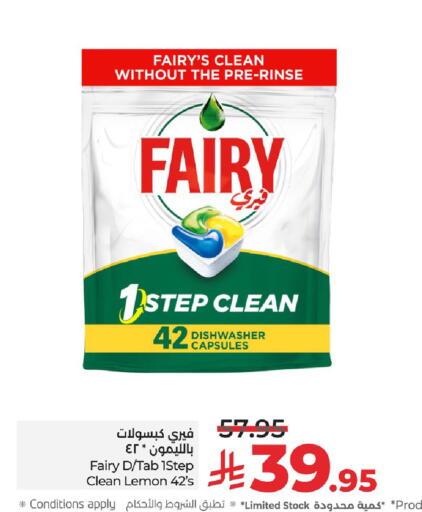 Lemon available at لولو هايبرماركت in مملكة العربية السعودية, السعودية, سعودية - الجبيل‎