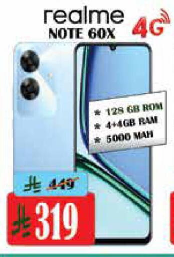 available at City Flower in KSA, Saudi Arabia, Saudi - Riyadh