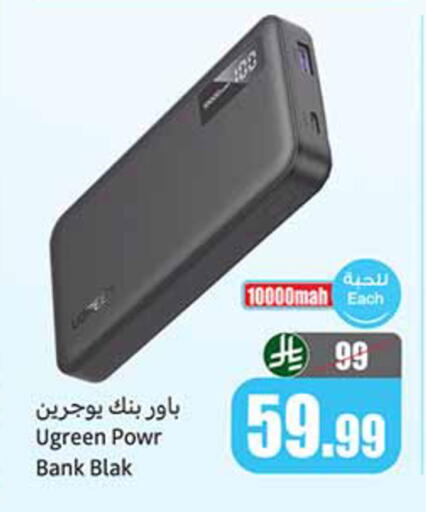 available at Othaim Markets in KSA, Saudi Arabia, Saudi - Az Zulfi