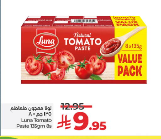 Tomato available at LULU Hypermarket in KSA, Saudi Arabia, Saudi - Tabuk