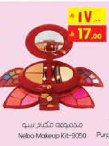 available at ستي فلاور in مملكة العربية السعودية, السعودية, سعودية - الجبيل‎