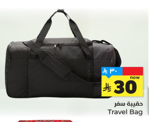 available at هايبر الوفاء in مملكة العربية السعودية, السعودية, سعودية - جدة