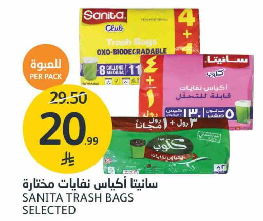 available at AlJazera Shopping Center in KSA, Saudi Arabia, Saudi - Riyadh