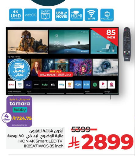 available at LULU Hypermarket in KSA, Saudi Arabia, Saudi - Jubail