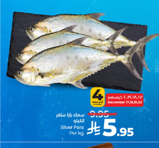 available at لولو هايبرماركت in مملكة العربية السعودية, السعودية, سعودية - مكة المكرمة