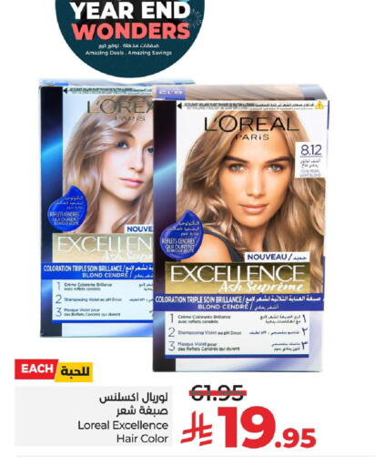 available at LULU Hypermarket in KSA, Saudi Arabia, Saudi - Hafar Al Batin