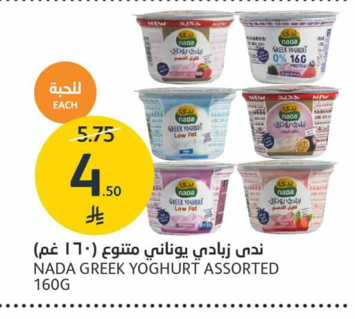 available at AlJazera Shopping Center in KSA, Saudi Arabia, Saudi - Riyadh