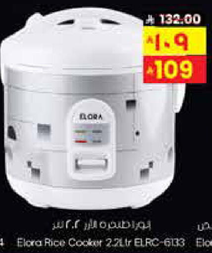 available at City Flower in KSA, Saudi Arabia, Saudi - Al Hasa