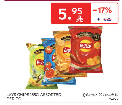 Potato available at Carrefour in KSA, Saudi Arabia, Saudi - Sakaka