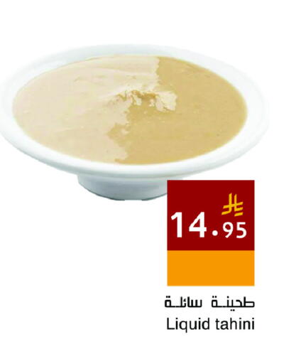 available at Hala Markets in KSA, Saudi Arabia, Saudi - Dammam