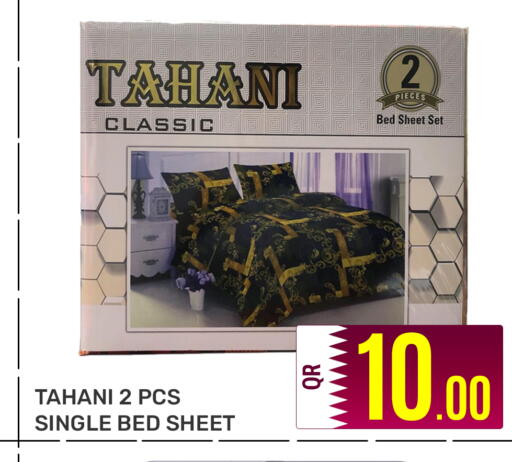 available at مجلس هايبرماركت in قطر - الريان