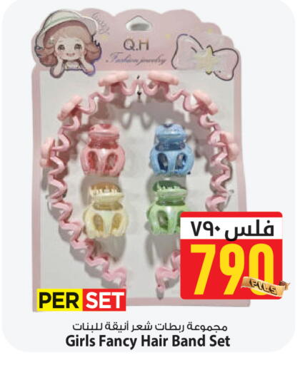 available at مارك & سايف in الكويت - مدينة الكويت