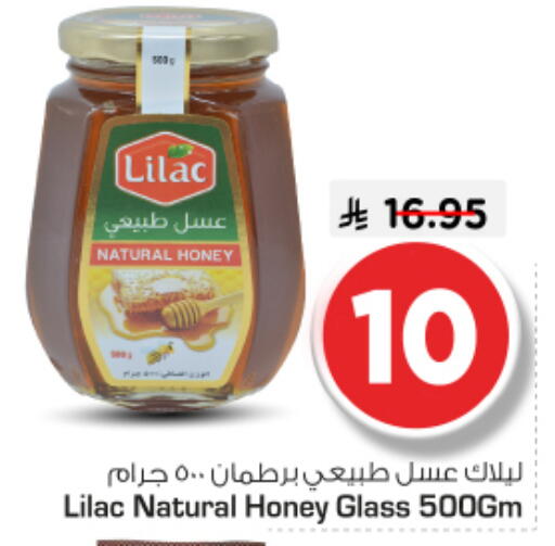 available at نستو in مملكة العربية السعودية, السعودية, سعودية - الرياض