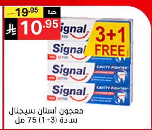 available at نوري سوبر ماركت‎ in مملكة العربية السعودية, السعودية, سعودية - جدة