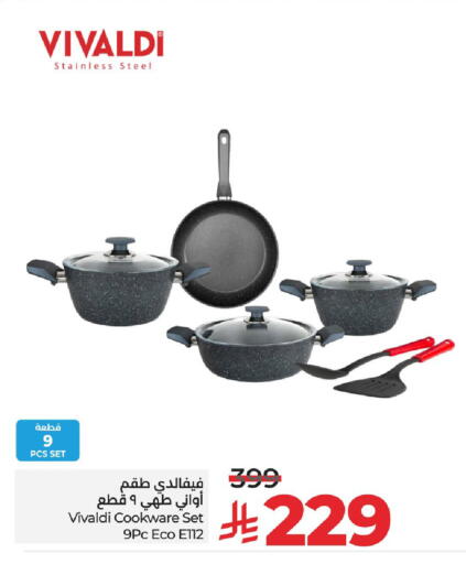 available at لولو هايبرماركت in مملكة العربية السعودية, السعودية, سعودية - سيهات