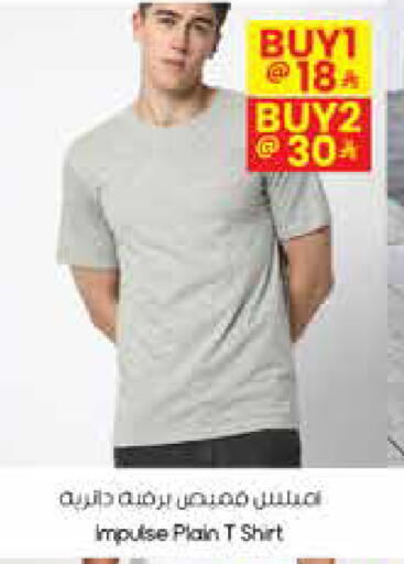 available at City Flower in KSA, Saudi Arabia, Saudi - Arar