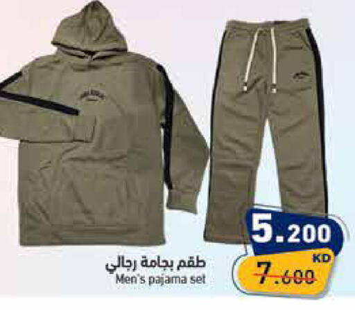 available at  رامز in الكويت - محافظة الأحمدي